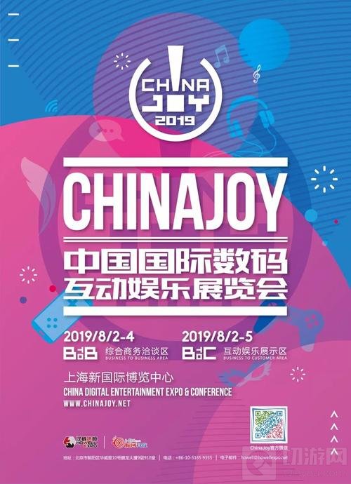 Worldpay正式确认参展2019 ChinaJoy BTOB