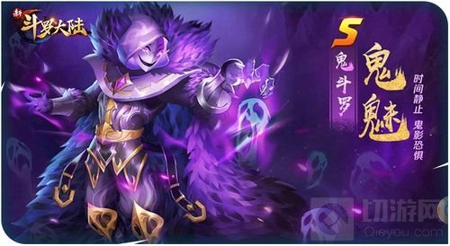 年终人气榜单 来新斗罗大陆为史莱克七怪投票