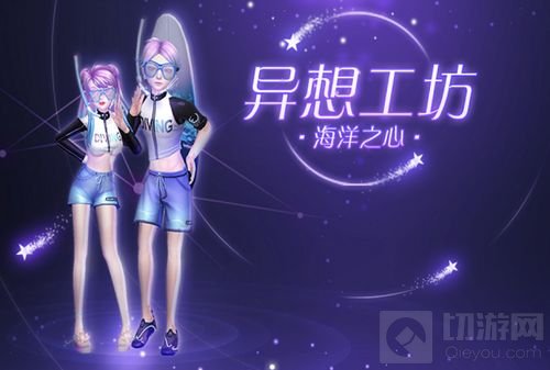 风舞云动 《劲舞团》手游春舞活动今日开启！