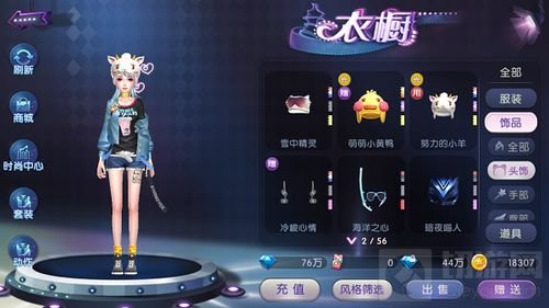 风舞云动 《劲舞团》手游春舞活动今日开启！