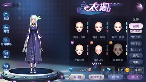 风舞云动 《劲舞团》手游春舞活动今日开启！