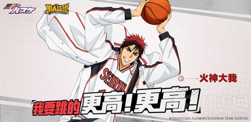 《潮人篮球》x《黑子的篮球》联动火热进行中
