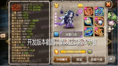 隐约朦胧 《小冰冰传奇》泰坦迷雾行者雾影无踪