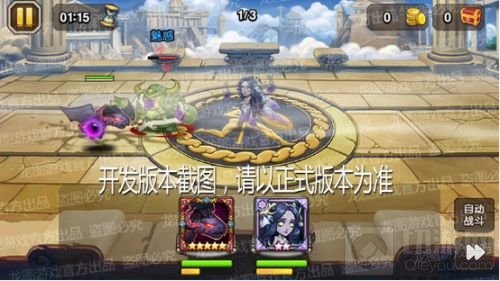 隐约朦胧 《小冰冰传奇》泰坦迷雾行者雾影无踪