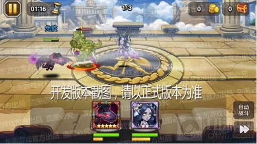 隐约朦胧 《小冰冰传奇》泰坦迷雾行者雾影无踪