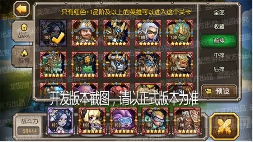 隐约朦胧 《小冰冰传奇》泰坦迷雾行者雾影无踪