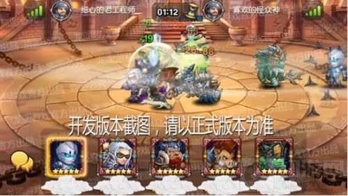 隐约朦胧 《小冰冰传奇》泰坦迷雾行者雾影无踪