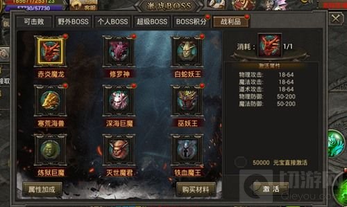 岁末战利品满仓 《霸刀战神》BOSS战激爽升级