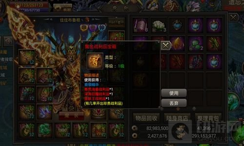 岁末战利品满仓 《霸刀战神》BOSS战激爽升级