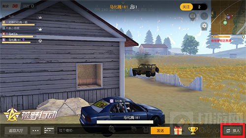 经典呈现!《荒野行动》M1917左轮手枪即将来袭