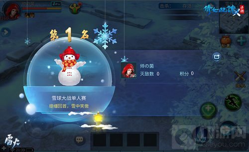 倩女手游新服如约开启 平行世界邂逅全新主角