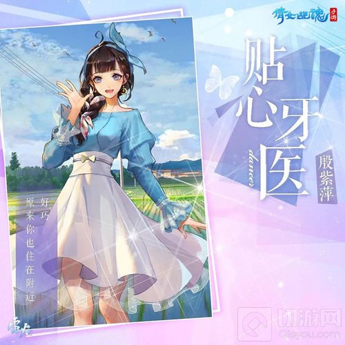 倩女手游新服如约开启 平行世界邂逅全新主角