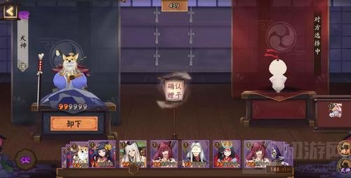 现世结缘话平安 《阴阳师》式神赠予系统上线