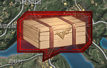 新版本将推出的赏金令的名称为？1月24日答案