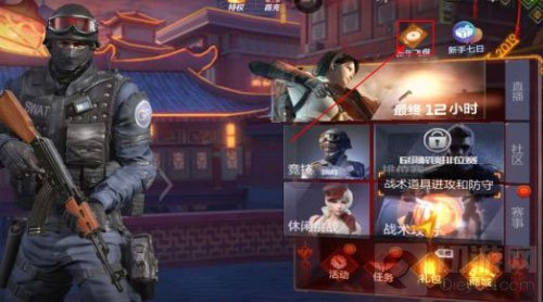 CF手游最终12小时版本福利来袭 丰厚奖励等你拿