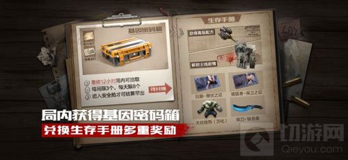 CF手游最终12小时版本福利来袭 丰厚奖励等你拿