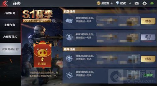 CF手游最终12小时版本福利来袭 丰厚奖励等你拿