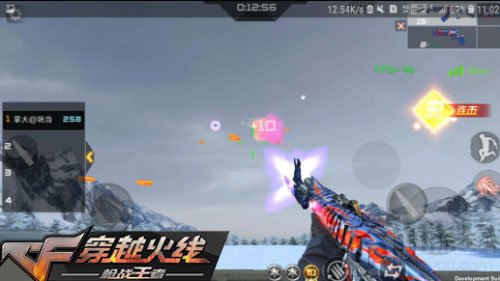 CF手游新年飞盘活动怎么玩 飞盘活动规则说明