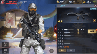 CF手游XM8好不好用 经典步枪XM8属性全说明