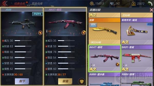 CF手游XM8好不好用 经典步枪XM8属性全说明