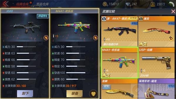 CF手游XM8好不好用 经典步枪XM8属性全说明