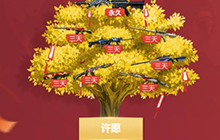 CF手游火线新年有什么活动 新年许愿活动分析