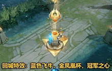 王者荣耀主播和职业花木兰的碰撞即将开战