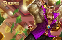 王者荣耀最能抗伤坦克推荐 四大抗伤坦克解读