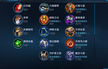 王者荣耀坦克出装如何针对对方职业问题解读