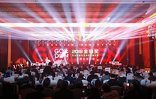 星光闪耀 十三届金翎奖颁奖典礼于厦门举办