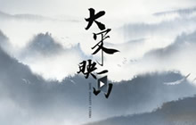 百分百中奖零门槛参加 逆水寒首届电影节开幕