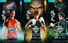 王者荣耀接档冠军杯 终极高手今日正式开播