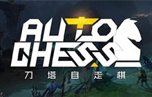手机版自走棋 梦塔防手游诠释经典魔兽RPG