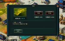 《卧龙吟》粮草满仓不可缺 厚积薄发建设强城