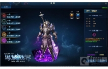 传奇秘境 37《黑域战界》闯秘境拿传奇宝藏