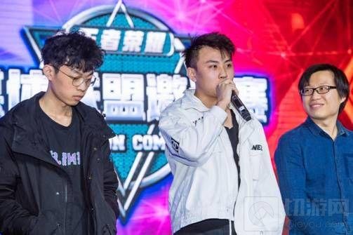 快手野性携KS斩获王者荣耀媒体联盟邀请赛冠军