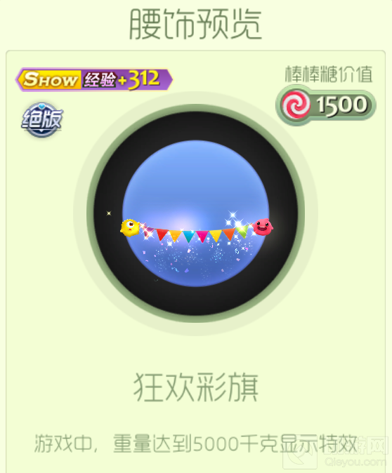 2019首款嘻哈礼盒曝光：嘻哈风潮席卷球球