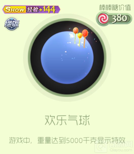 2019首款嘻哈礼盒曝光：嘻哈风潮席卷球球