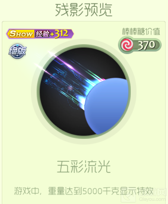 2019首款嘻哈礼盒曝光：嘻哈风潮席卷球球