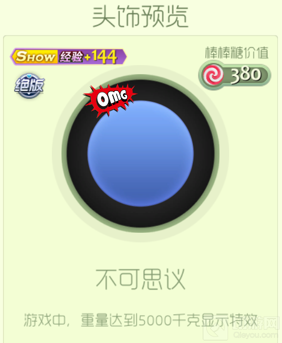 2019首款嘻哈礼盒曝光：嘻哈风潮席卷球球