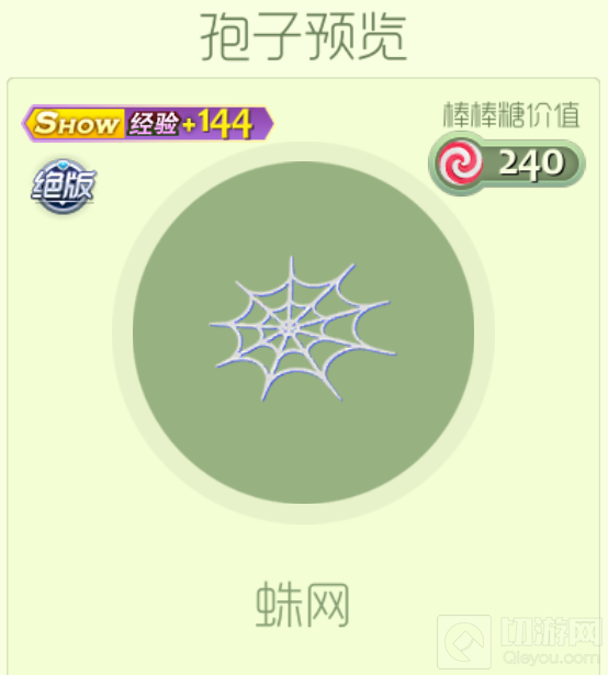 2019首款嘻哈礼盒曝光：嘻哈风潮席卷球球