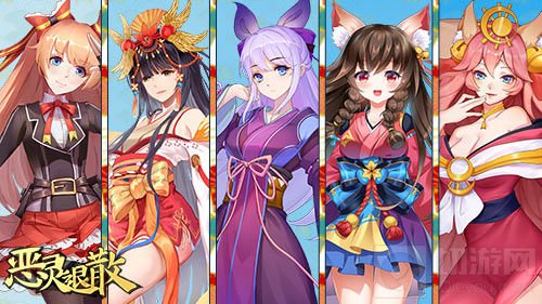 玫瑰有约！ 《恶灵退散》情人节活动浪漫开启