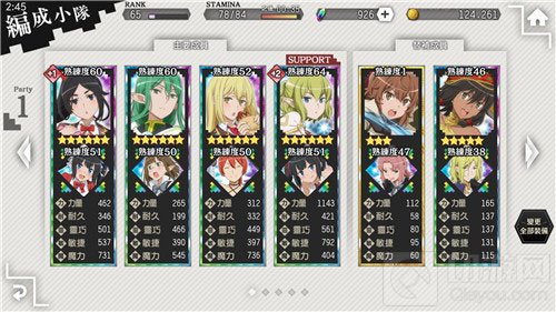 原作党福利《地城邂逅:记忆憧憬》高度还原