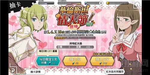 原作党福利《地城邂逅:记忆憧憬》高度还原