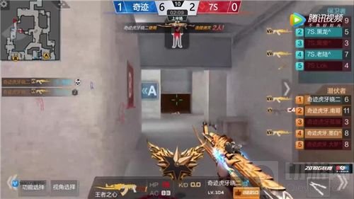 强者恒强 CF手游G联赛上职业战队强悍的统治力