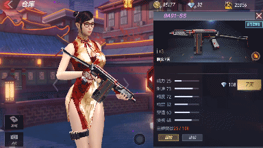 CF手游9A91-SS好不好用 武器综合属性全解读