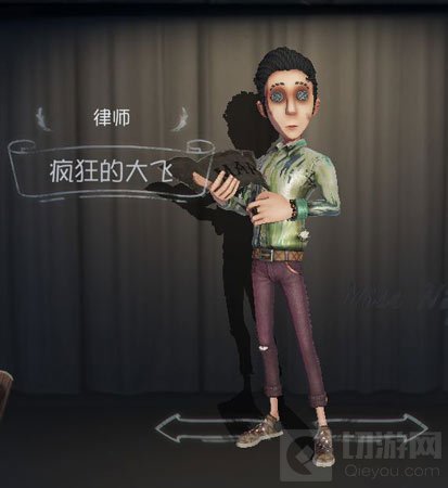 第五人格联动疯狂的外星人出新时装 时装爆料