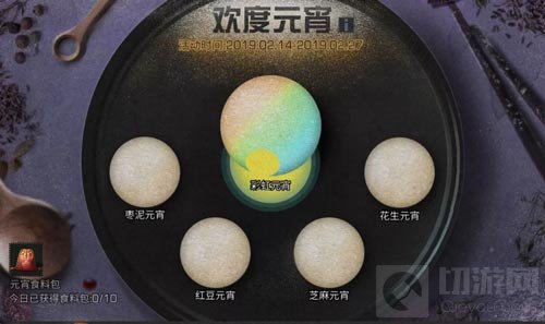 明日之后元宵节有什么活动 元宵节活动介绍