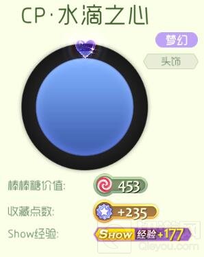 球球大作战情人节CP礼盒中包含哪些绝版皮肤