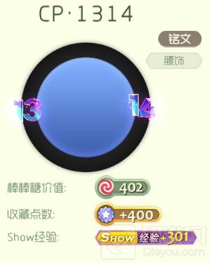 球球大作战情人节CP礼盒中包含哪些绝版皮肤